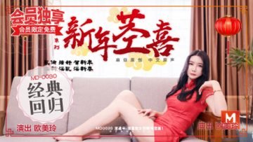 新年茎喜叔侄相奸欧美玲.